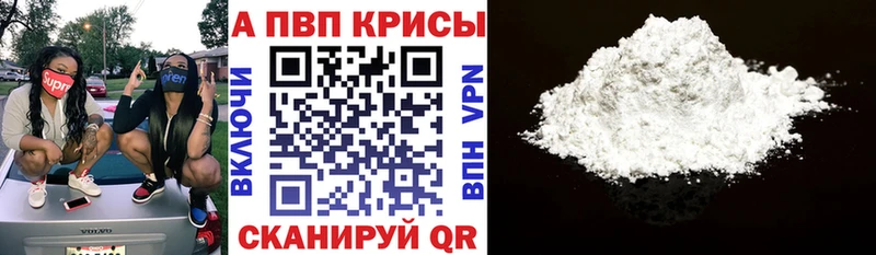 маркетплейс формула  Новоузенск  Alpha-PVP Crystall  где купить наркоту 