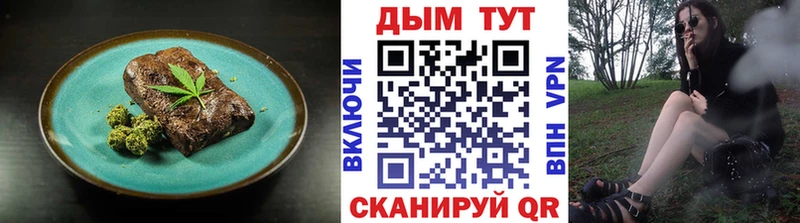 Еда ТГК конопля  Новоузенск 