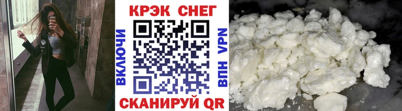 Cocaine Колумбийский  закладка  Новоузенск 