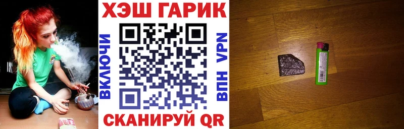 где купить наркоту Новоузенск ГАШ 40% ТГК