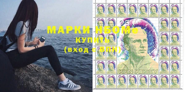 соль курить ск Алексеевка