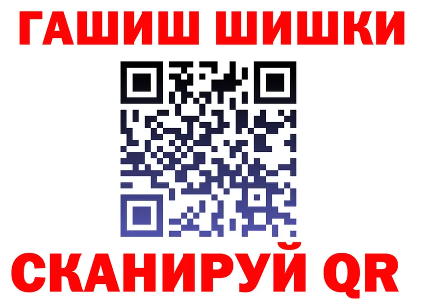 Как найти наркотики?  состав Новоузенск
