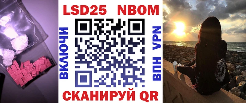 LSD-25 экстази ecstasy  ссылка на мегу ССЫЛКА  Новоузенск  купить наркотики цена 