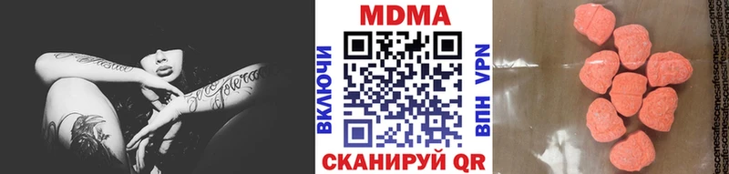МДМА молли  Новоузенск 
