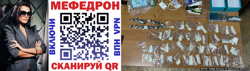 МЯУ-МЯУ 4 MMC  где продают   Новоузенск 