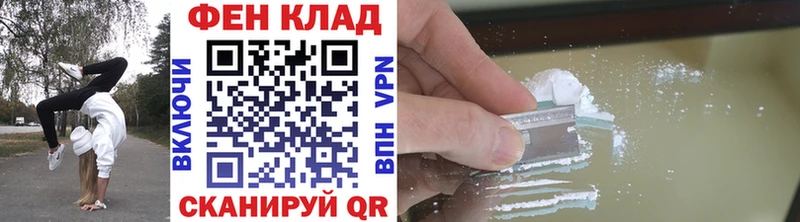 Метамфетамин пудра Новоузенск