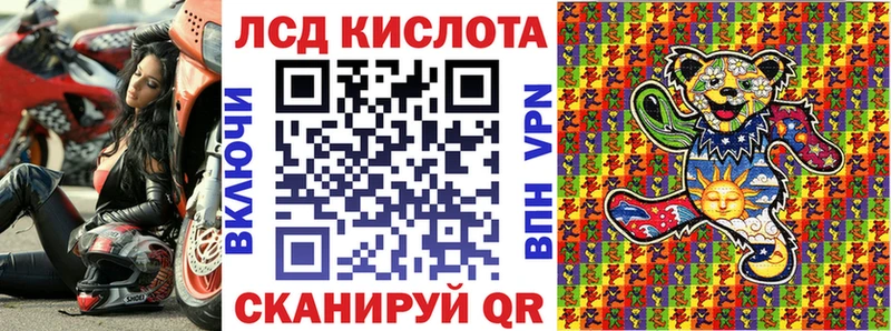 Марки 25I-NBOMe 1,5мг  MEGA зеркало  Новоузенск 