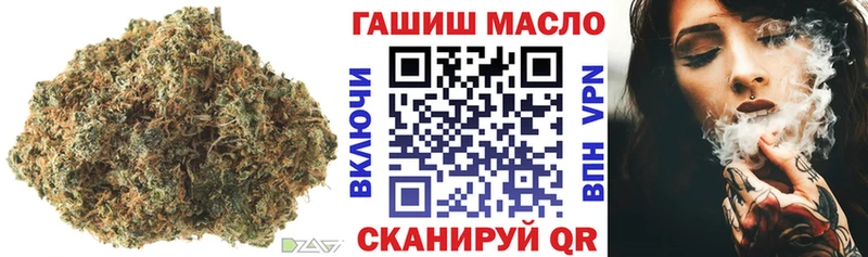 закладка Новоузенск Дистиллят ТГК концентрат