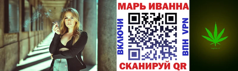 купить наркотики цена  mega сайт  Марихуана планчик  Новоузенск 